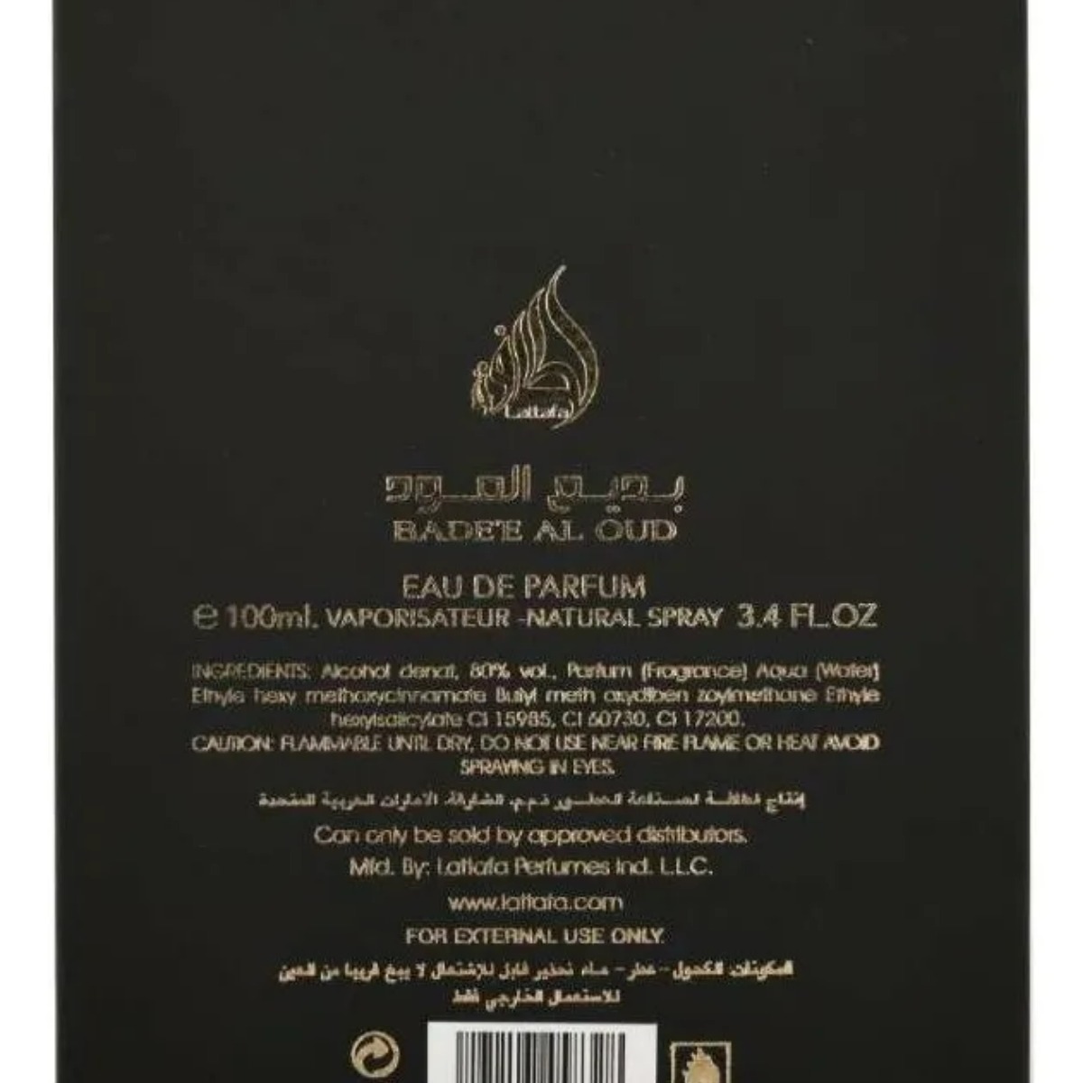 Perfume Lattafa Bade'e Al Oud For Glory EDP Spray Hombre 100 mL - Imagen 4